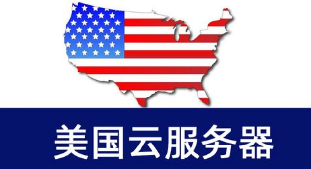 云服務(wù)器的選擇取決于企業(yè)需求及其特定的應(yīng)用程序和工作負(fù)載要求
